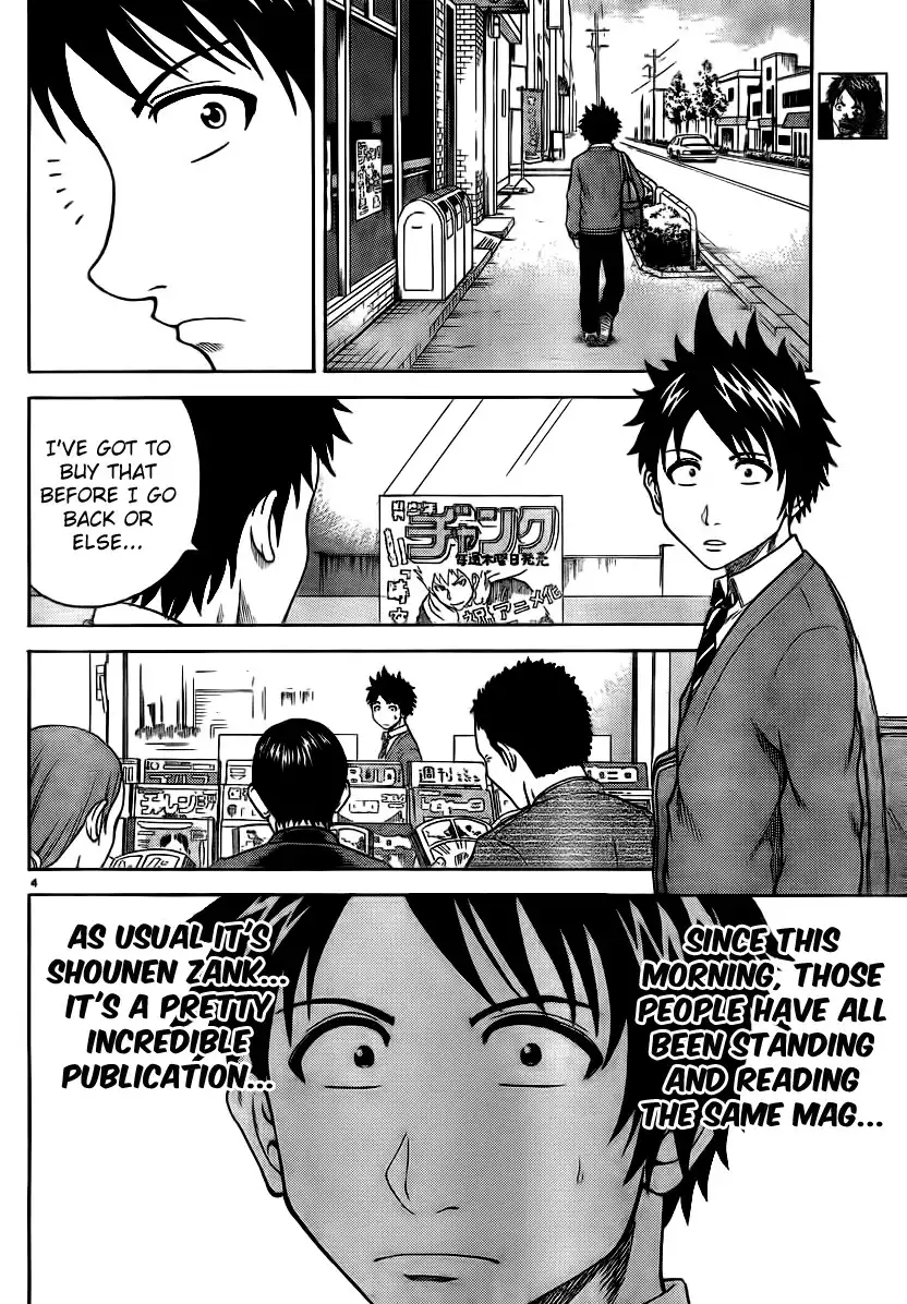 Hadaka no Taiyou Chapter 2 3